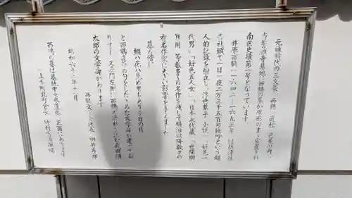 誓願寺(大阪府)