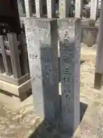堤治神社のその他建物