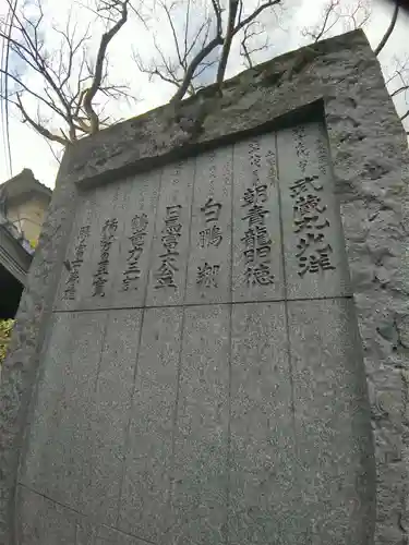 富岡八幡宮(東京都)