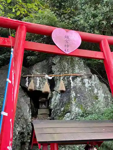 徳島眉山天神社の末社