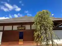 功徳林寺(東京都)