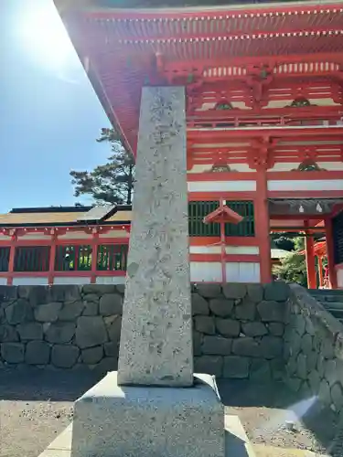 日御碕神社(島根県)