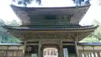 永光寺(石川県)