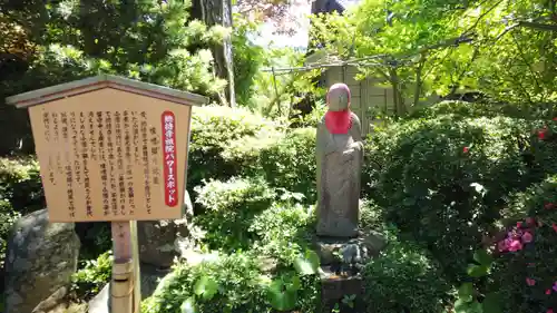 総持寺祖院の地蔵