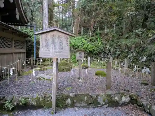 貴船神社奥宮の{uncategorized: "未分類", other: "その他", undefined: "問題あり", building: "その他建物", grave: "お墓", sacred_gate: "鳥居", guardian: "狛犬", statue: "像", buddha: "仏像", history: "歴史", nature: "自然", garden: "庭園", animal: "動物", pagoda: "塔", temizu: "手水舎", mountain_gate: "山門・神門", sanctuary: "本殿・本堂", subordinate: "末社・摂社", art: "芸術", scenery: "景色", jizo: "地蔵", ema: "絵馬", goshuin: "御朱印", omikuji: "おみくじ", items: "授与品その他", amulet: "お守り", goshuincho: "御朱印帳", eats: "食事", festival: "お祭り", votive_dance: "神楽", shichigosan: "七五三参", wedding: "結婚式", experience: "体験その他", initially: "初詣", around: "周辺", anti_infection: "感染症対策"}