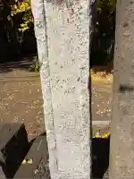 能満寺(東京都)