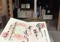 後白河院御聖蹟 法住寺のその他建物