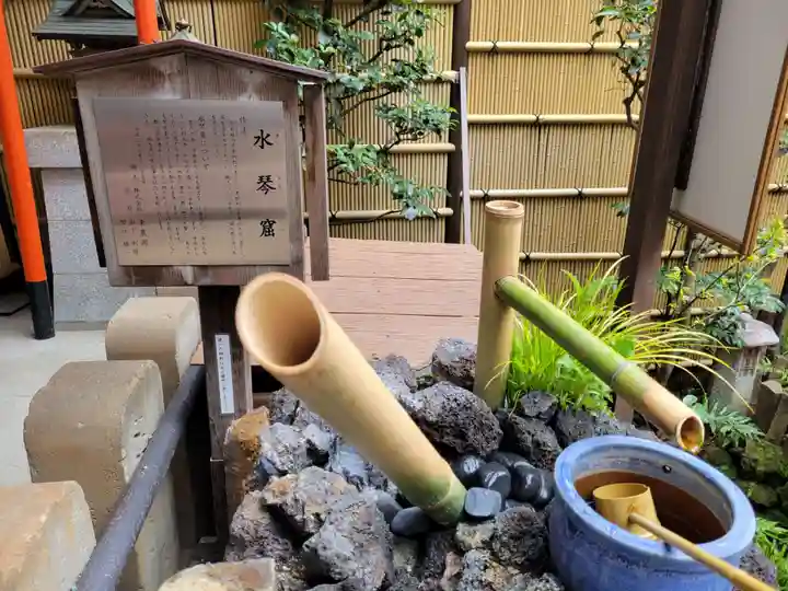 心城院のその他建物