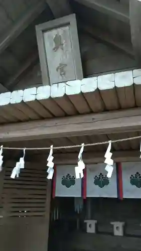 宝登山神社奥宮(埼玉県)