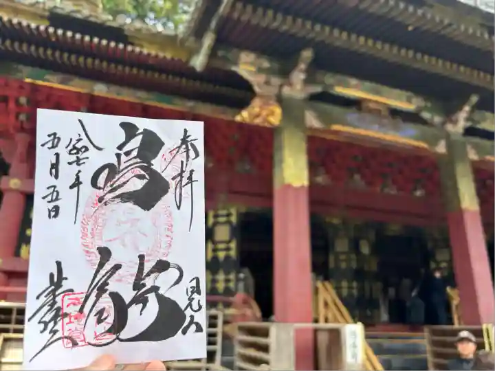 輪王寺薬師堂(本地堂)(栃木県)