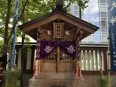 虎ノ門金刀比羅宮(東京都)