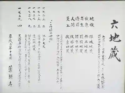 薬師寺のその他建物