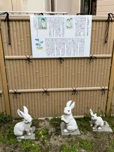 氷室神社(兵庫県)
