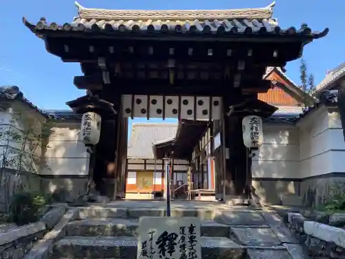 戒光寺（戒光律寺）(京都府)
