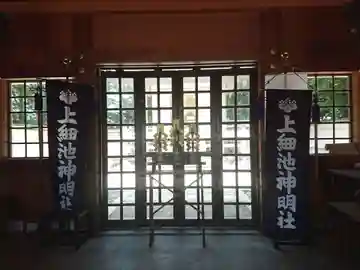 神明社(上細池神明社)の本殿・本堂