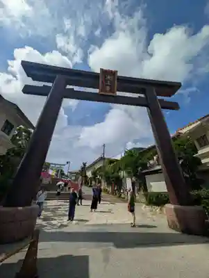 波上宮(沖縄県)
