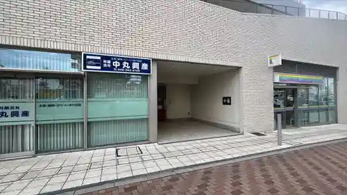 大和天満宮(神奈川県)