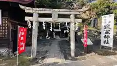 鹽竈神社(和歌山県)