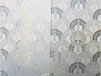 本光院の御朱印帳