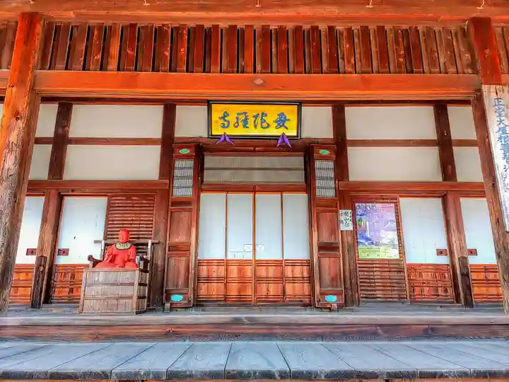 曼陀羅寺の本殿・本堂