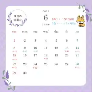 長光寺(長野県) 2025年06月01日(日)〜(2025年05月23日(金) 21時06分52秒投稿)