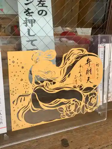 水堂須佐男神社の御朱印