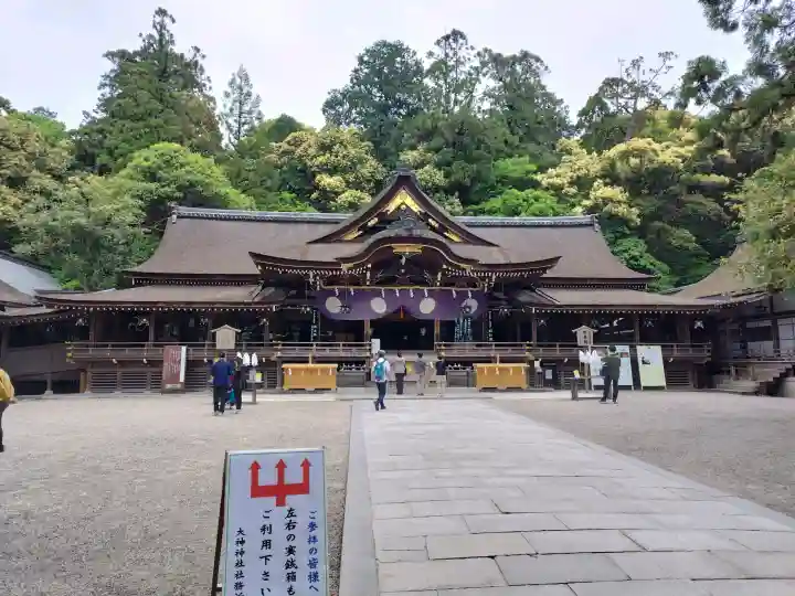 大神神社の{uncategorized: "未分類", other: "その他", undefined: "問題あり", building: "その他建物", grave: "お墓", sacred_gate: "鳥居", guardian: "狛犬", statue: "像", buddha: "仏像", history: "歴史", nature: "自然", garden: "庭園", animal: "動物", pagoda: "塔", temizu: "手水舎", mountain_gate: "山門・神門", sanctuary: "本殿・本堂", subordinate: "末社・摂社", art: "芸術", scenery: "景色", jizo: "地蔵", ema: "絵馬", goshuin: "御朱印", omikuji: "おみくじ", items: "授与品その他", amulet: "お守り", goshuincho: "御朱印帳", eats: "食事", festival: "お祭り", votive_dance: "神楽", shichigosan: "七五三参", wedding: "結婚式", experience: "体験その他", initially: "初詣", around: "周辺", anti_infection: "感染症対策"}