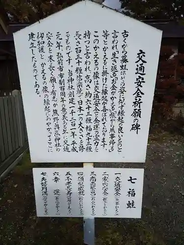 熊野奥照神社のその他建物