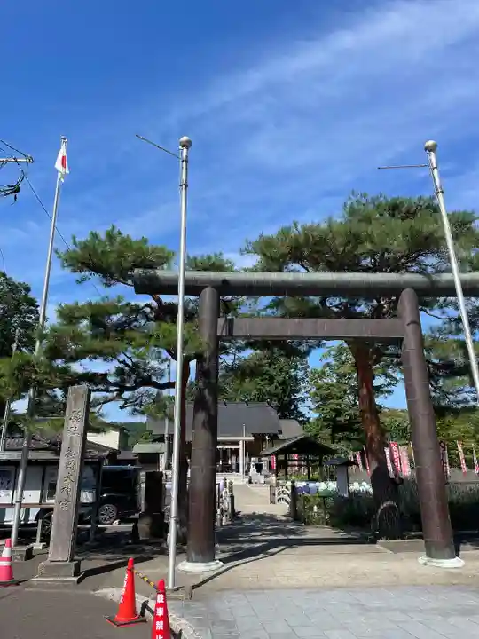 櫻岡大神宮の鳥居