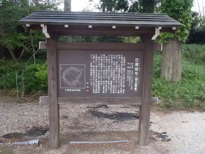 慈昌院(愛知県)