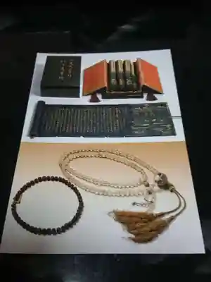 大泉寺(山梨県)