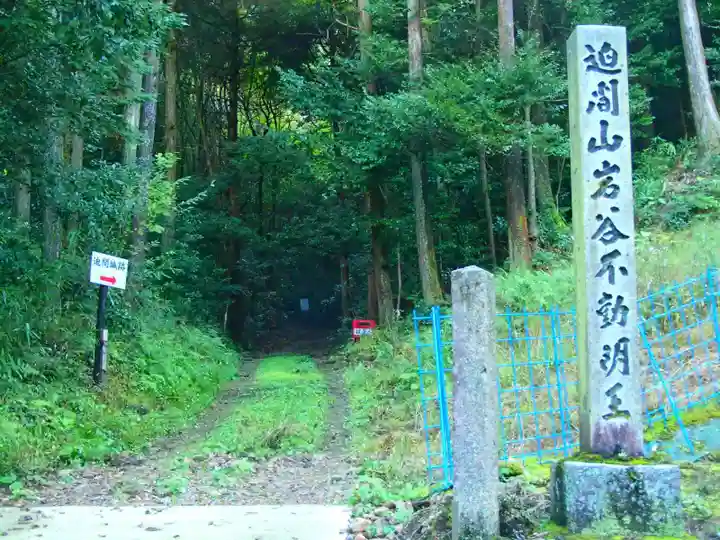 神明神社のその他建物