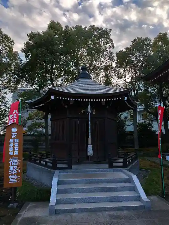 金剛院(東京都)