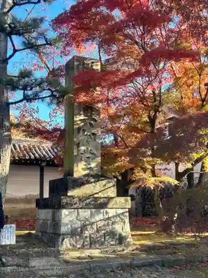 真正極楽寺（真如堂）(京都府)