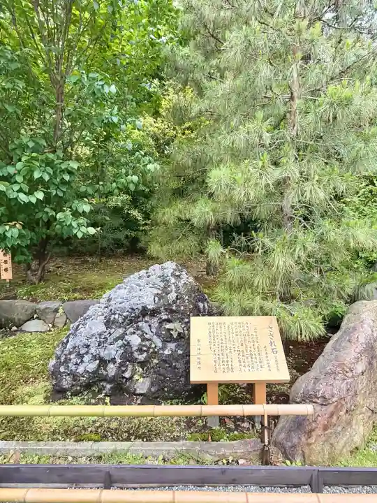 寒川神社の{uncategorized: "未分類", other: "その他", undefined: "問題あり", building: "その他建物", grave: "お墓", sacred_gate: "鳥居", guardian: "狛犬", statue: "像", buddha: "仏像", history: "歴史", nature: "自然", garden: "庭園", animal: "動物", pagoda: "塔", temizu: "手水舎", mountain_gate: "山門・神門", sanctuary: "本殿・本堂", subordinate: "末社・摂社", art: "芸術", scenery: "景色", jizo: "地蔵", ema: "絵馬", goshuin: "御朱印", omikuji: "おみくじ", items: "授与品その他", amulet: "お守り", goshuincho: "御朱印帳", eats: "食事", festival: "お祭り", votive_dance: "神楽", shichigosan: "七五三参", wedding: "結婚式", experience: "体験その他", initially: "初詣", around: "周辺", anti_infection: "感染症対策"}