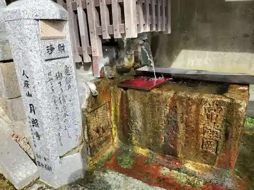 月照寺のその他建物