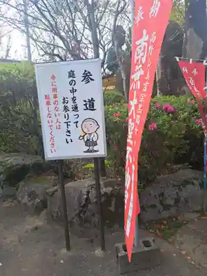 黒隅寺(福岡県)