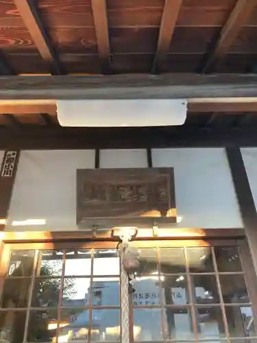 天性寺（蛸地蔵）(大阪府)