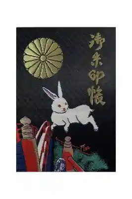 うさぎの御朱印帳が可愛くて2冊購入しました。