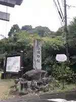 武蔵二宮 金鑚神社のその他建物