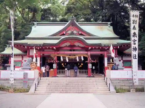 來宮神社の本殿