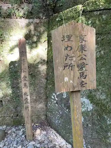 久能山東照宮(静岡県)