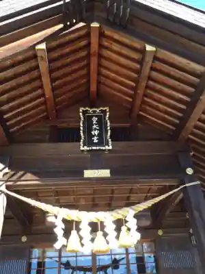 大間々神明宮(群馬県)
