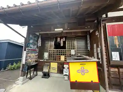 井際山 如意輪寺(愛知県)