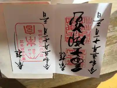 冨士御室浅間神社(山梨県)