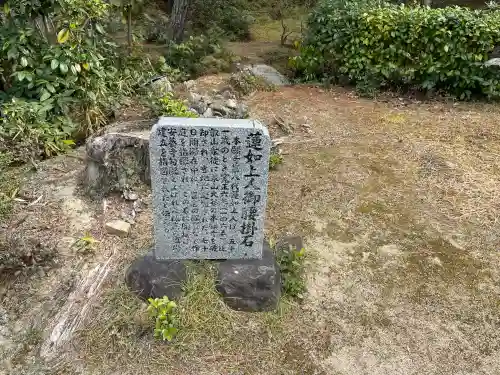 安養寺の{uncategorized: "未分類", other: "その他", undefined: "問題あり", building: "その他建物", grave: "お墓", sacred_gate: "鳥居", guardian: "狛犬", statue: "像", buddha: "仏像", history: "歴史", nature: "自然", garden: "庭園", animal: "動物", pagoda: "塔", temizu: "手水舎", mountain_gate: "山門・神門", sanctuary: "本殿・本堂", subordinate: "末社・摂社", art: "芸術", scenery: "景色", jizo: "地蔵", ema: "絵馬", goshuin: "御朱印", omikuji: "おみくじ", items: "授与品その他", amulet: "お守り", goshuincho: "御朱印帳", eats: "食事", festival: "お祭り", votive_dance: "神楽", shichigosan: "七五三参", wedding: "結婚式", experience: "体験その他", initially: "初詣", around: "周辺", anti_infection: "感染症対策"}