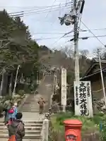 阿賀神社のその他建物