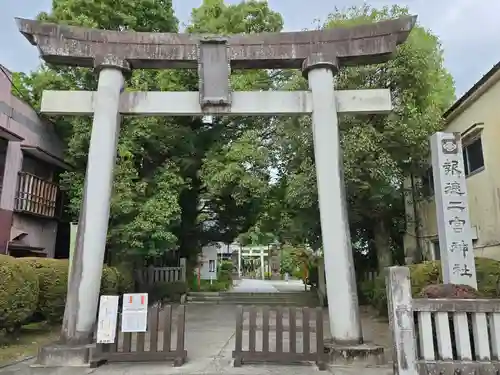今市報徳二宮神社(栃木県)