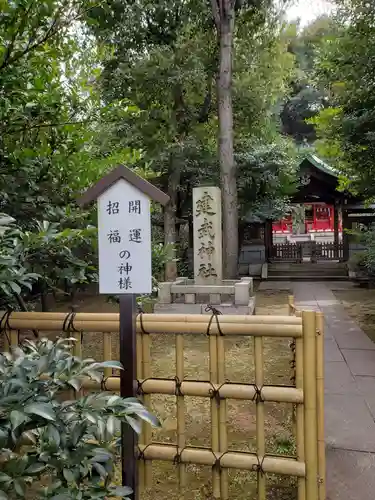 白金氷川神社のその他建物
