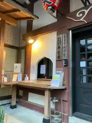 心城院のその他建物